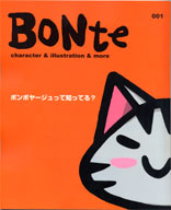 BONte 001